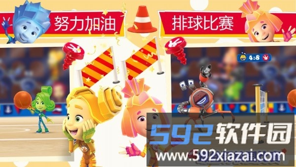 螺丝钉校园比赛游戏截图2
