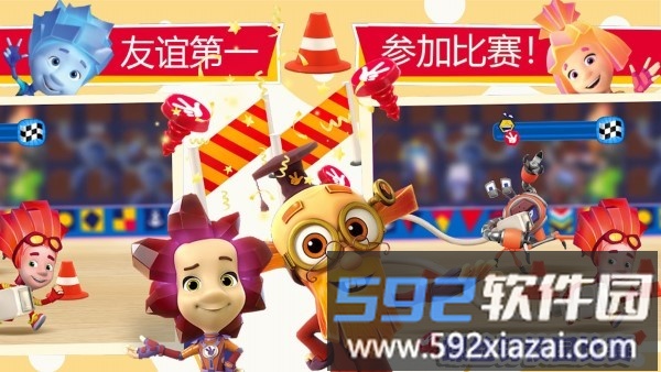 螺丝钉校园比赛游戏截图3