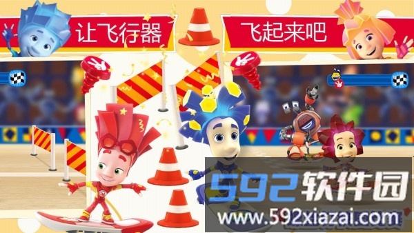 螺丝钉校园比赛游戏截图4