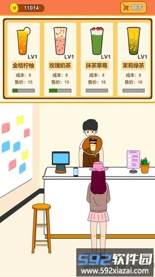 谈一场恋爱最新版截图1