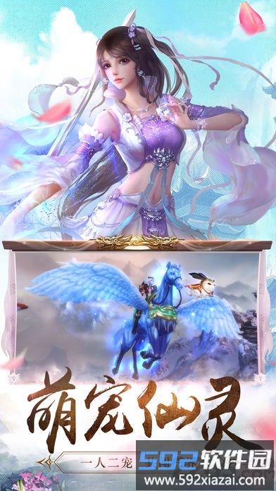 仙尘混沌手游变态版截图2