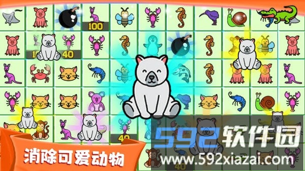 天天连连看APP截图3
