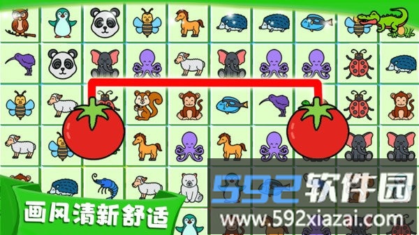天天连连看APP截图4