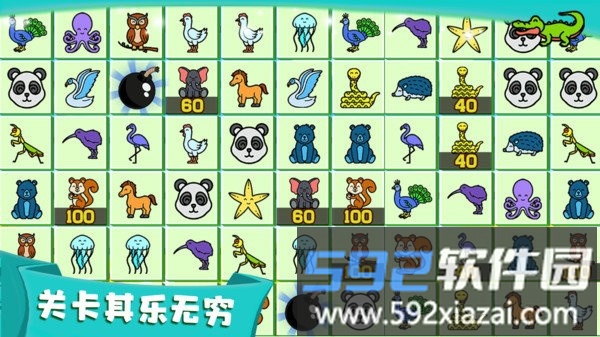 天天连连看APP截图5