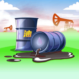 石油大王游戏最新版