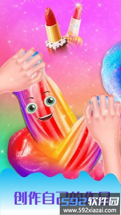 史莱姆彩虹粘液模拟手游截图4