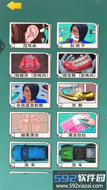 摸鱼解压游戏最新版截图3
