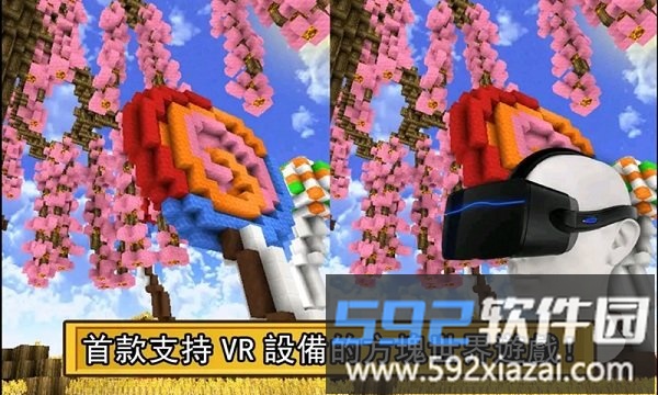 迷你我的沙盒世界游戏截图2