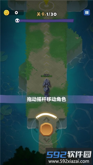 移动控制教学 基础操作演示