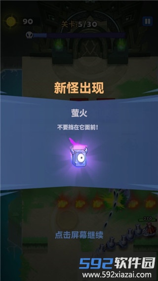 特殊怪物图鉴 进阶敌人介绍