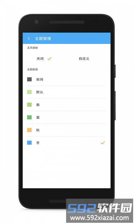 cc魔盒电视剧免费软件截图4