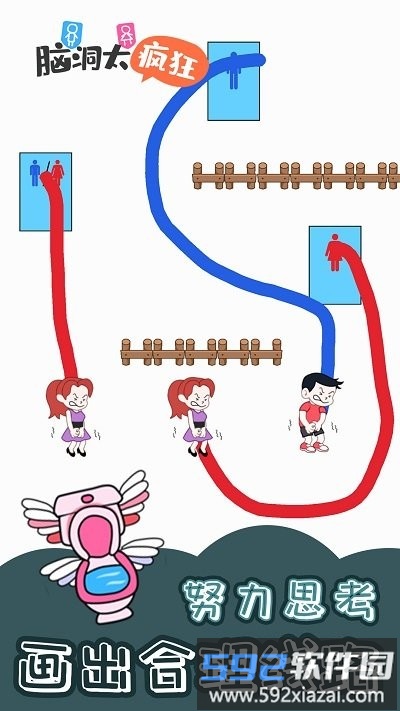 脑洞太疯狂手机版截图4
