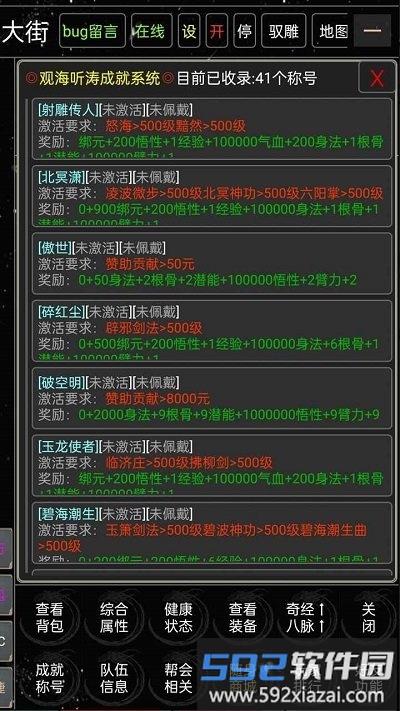 谁与争锋游戏截图1