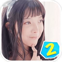 恋爱公寓3手游 恋爱公寓3手游