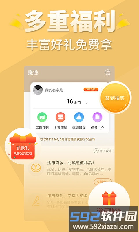 全本免费言情小说阅读app截图1