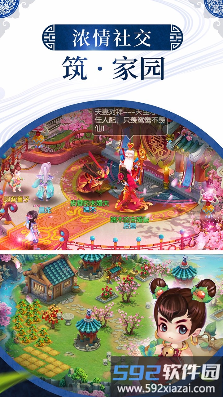 神之路最新版本 神之路手游官网<a href='https://m.592xiazai.com/tags/下载.html' target='_blank' class='keylink'>下载</a>