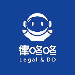 律咚咚app 律咚咚app