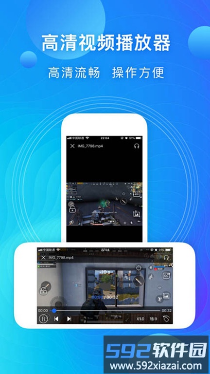 青瓜视频播放器手机版截图1