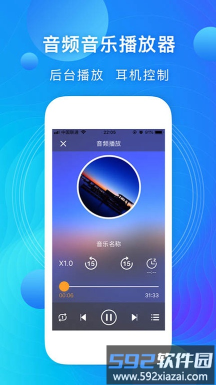 青瓜视频播放器手机版截图2