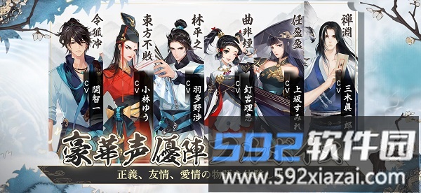 剑与刀手游截图5