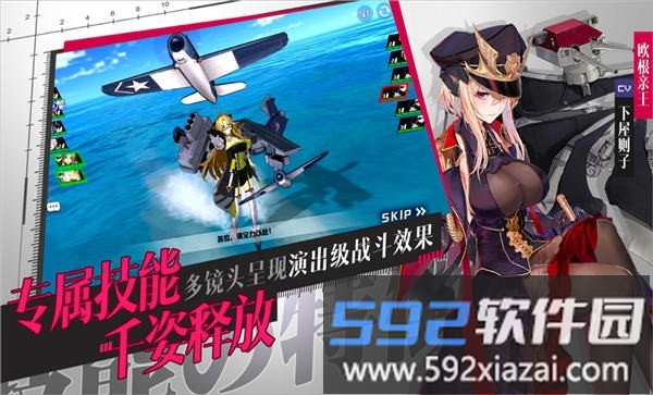 境界誓约官方版截图1