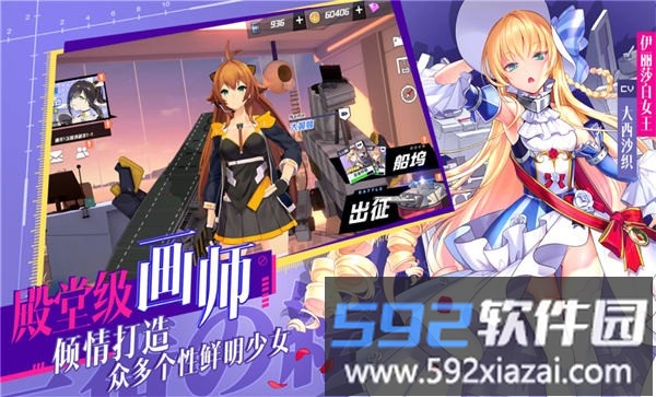 境界誓约官方版截图2