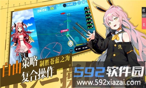 境界誓约官方版截图3