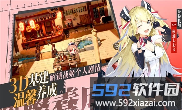 境界誓约官方版截图4