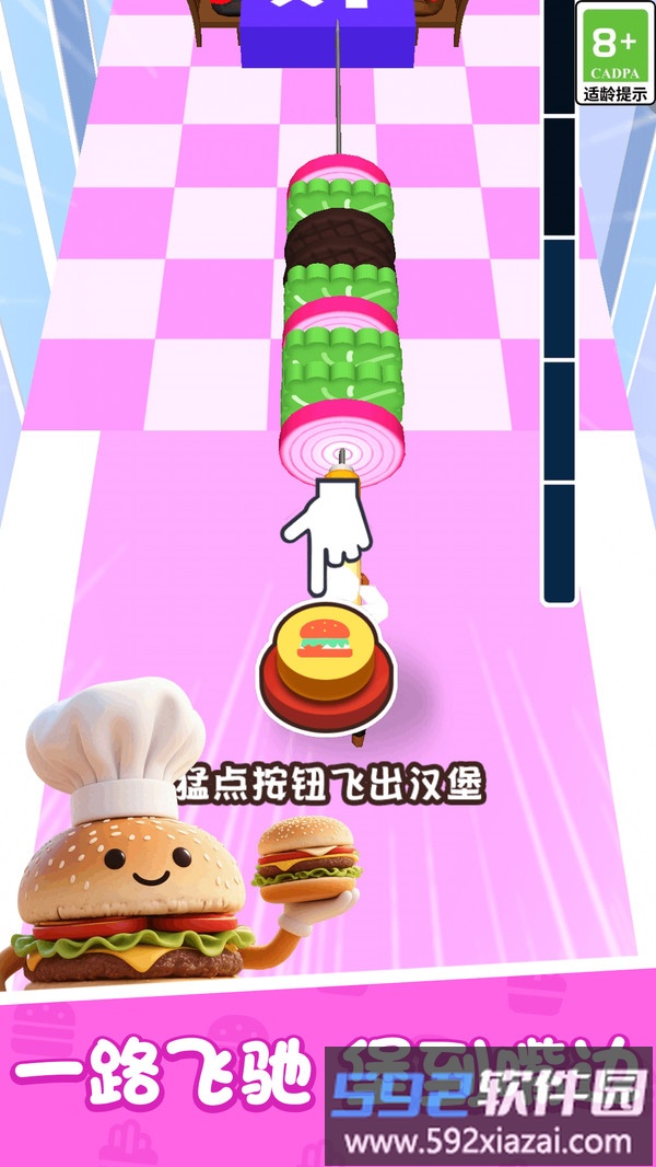 模拟美食烹饪截图1