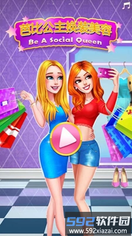 芭比公主换装美容游戏截图1