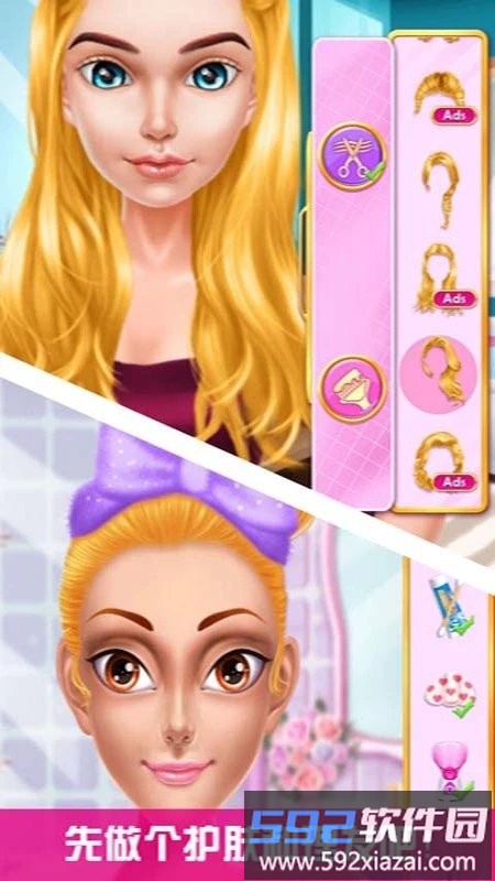 芭比公主换装美容游戏截图3