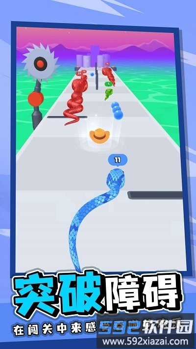 3d贪吃蛇手机版截图2