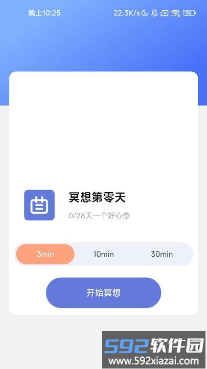 星罗扫描大师软件截图3
