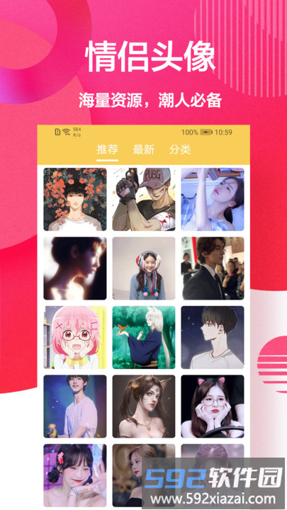 手机主题壁纸大全2025最新版(改名手机壁纸秀)截图4