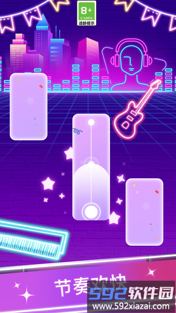 比我厉害吗截图1