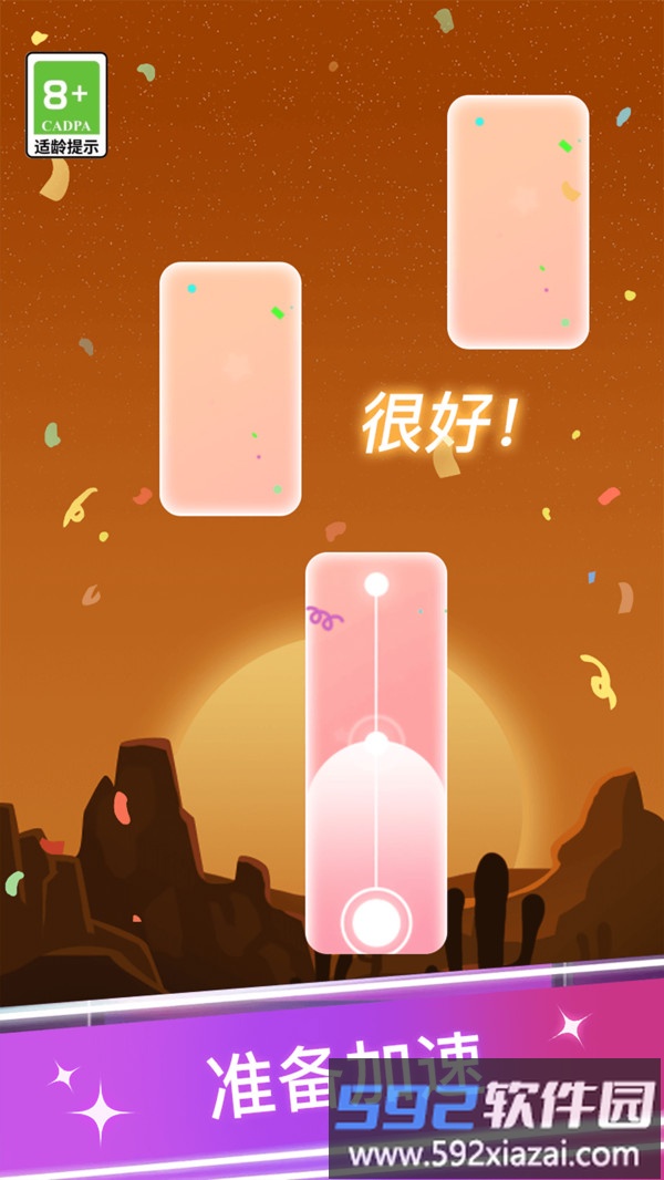 比我厉害吗截图2