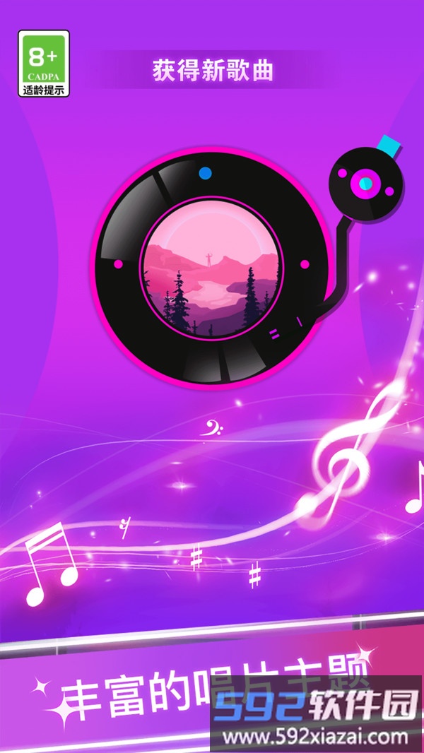 比我厉害吗截图3