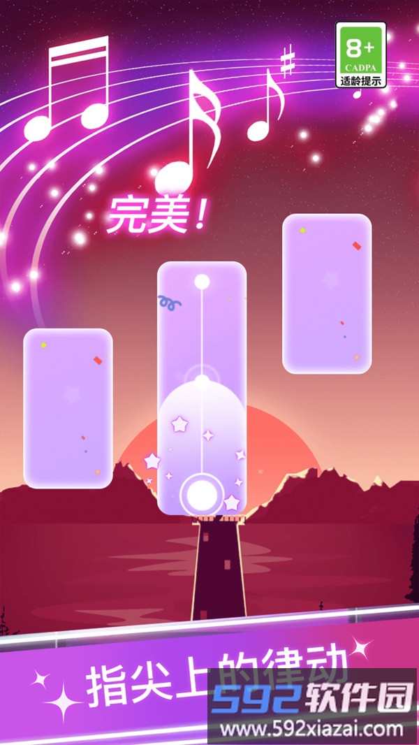 比我厉害吗截图4