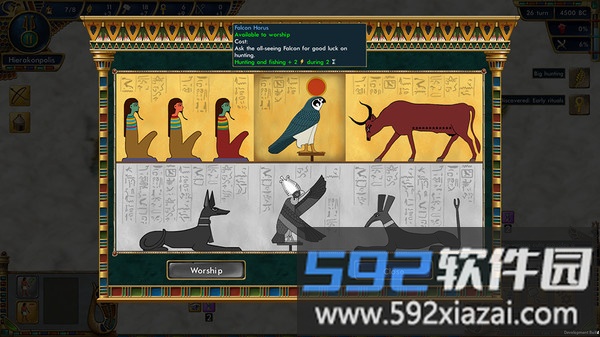 史前埃及安卓完整汉化版截图1
