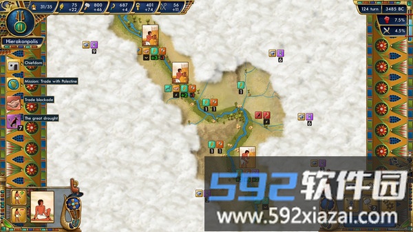 史前埃及安卓完整汉化版截图3