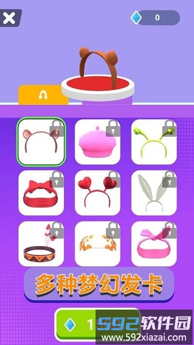 竞速大明星官方版截图3