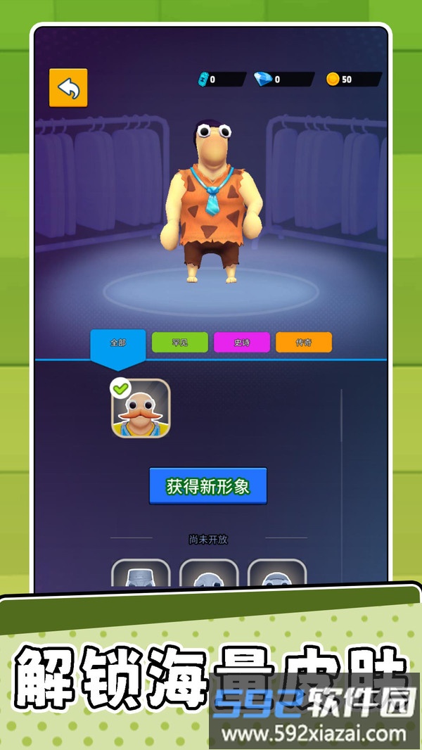 宠物萌翻天截图2