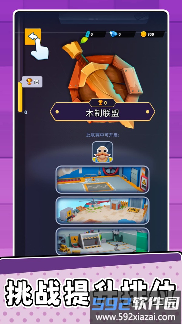 宠物萌翻天截图3