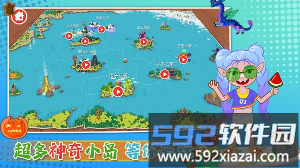 小萌宠大探险截图5