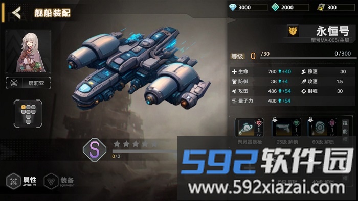 暗金之躯游戏截图1