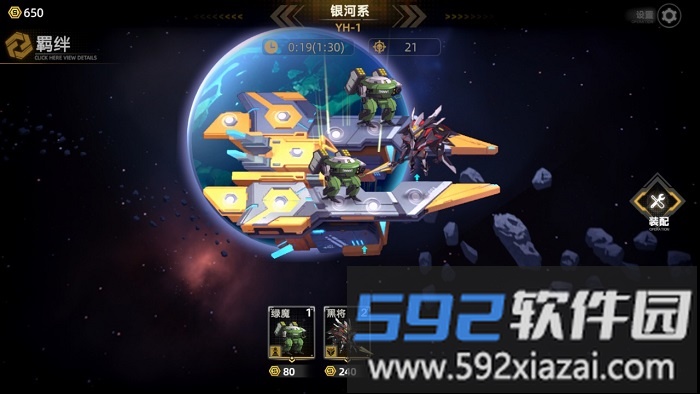 暗金之躯游戏截图3