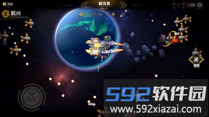 暗金之躯游戏截图4