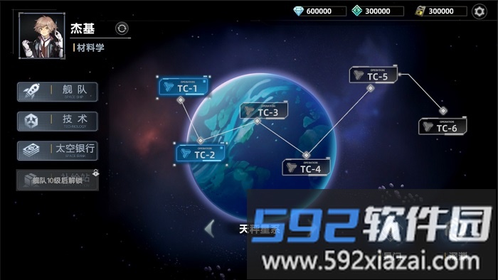 暗金之躯游戏截图5