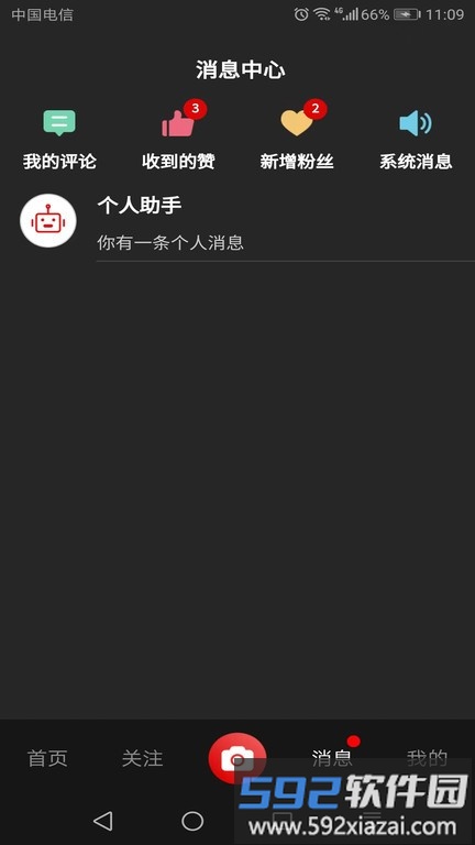 铸造说官方版截图2