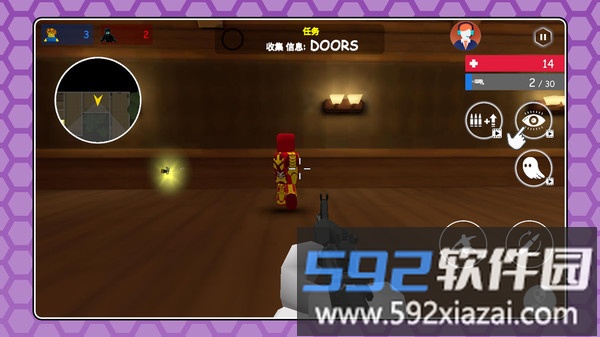 天天尖叫不停截图1